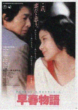 长夜将尽高清电影免费在线观看