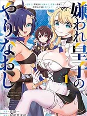 奇幻冒险漫画浮岛纪年