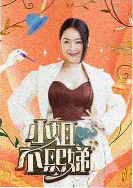 综艺免费在线观看平台厨房大乱斗