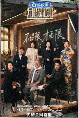 综艺免费在线观看平台城市漫游者